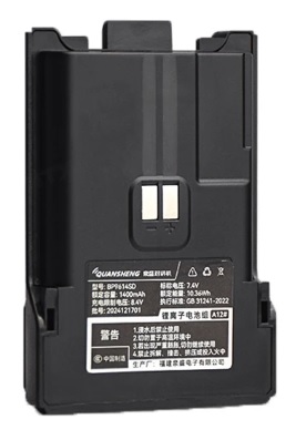 Akumulátor pro QUANSHENG UV-K1 , 1400mAh Li-Ion