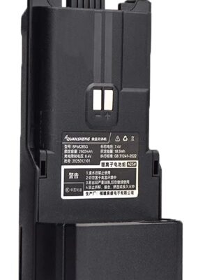 Akumulátor pro QUANSHENG UV-K1 , 2500mAh Li-Ion
